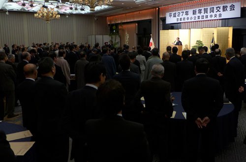 京都のまちづくりを支える　京都府中小企業団体中央会　賀詞交歓会