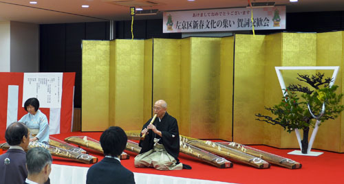 左京区の発展を共に祈念　左京区新春文化の集い