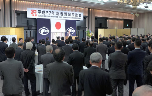 京都府宅地建物取引業協会新春賀詞交歓会