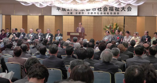 共に福祉先進都市・京都を推進　京都市社会福祉大会・新春福祉のつどい　熱意に感激！