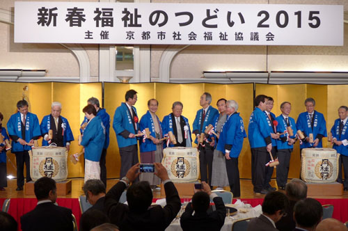 共に福祉先進都市・京都を推進　京都市社会福祉大会・新春福祉のつどい　熱意に感激！