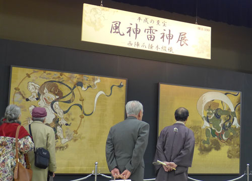 来年４００年を迎えます　琳派記念展を鑑賞