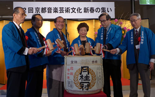 音楽文化創造都市・京都を推進　京響ニューイヤーコンサート「京都音楽芸術文化 新春の集い」