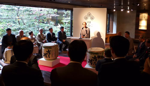 京友禅の老舗　「千總」創業４６０周年記念式典