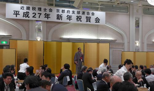 “税のエキスパート”としてご尽力　近畿税理士会京都府支部連合会　新年祝賀会