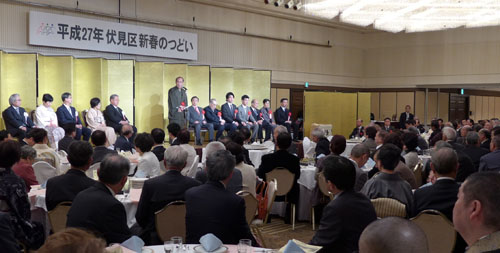 伏見の「地域力」「人間力」を実感　伏見区新春のつどい