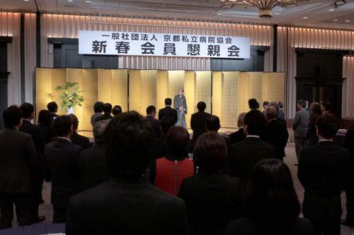 医療の発展にご尽力　私立病院協会新春懇親会