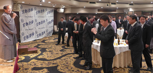 環境政策にご尽力　自治労京都市職員労働組合 清掃支部「旗びらき」