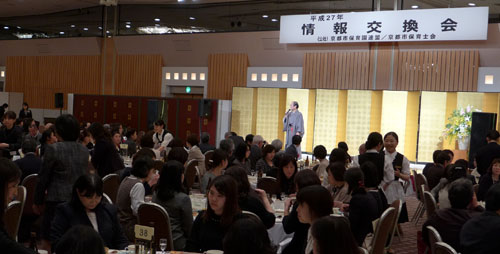 子育て支援の第一線でご活躍　京都市保育園連盟・京都市保育士会 情報交換会