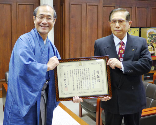 「京都マラソン」に心強いお志　大成浄美社　松本会長に深謝