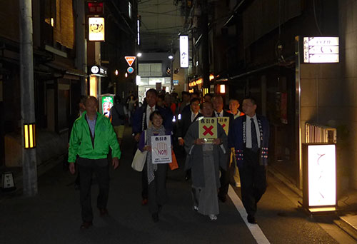 京都ならではの「おもてなし」客引き等を防ぐ！　祇園地域（客引き行為等禁止区域）で、地域の皆さん・警察と啓発パトロール