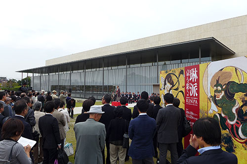 琳派４００年大いに盛り上がります！　特別展覧会「琳派 京（みやこ）を彩る」開会式