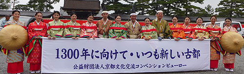 豪華絢爛たる歴史絵巻に名誉奉行として参列　時代祭