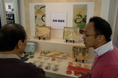 京焼・清水焼の素晴らしさを発信　琳派４００年・テーブルウェア・フェスティバル　オープニングセレモニー