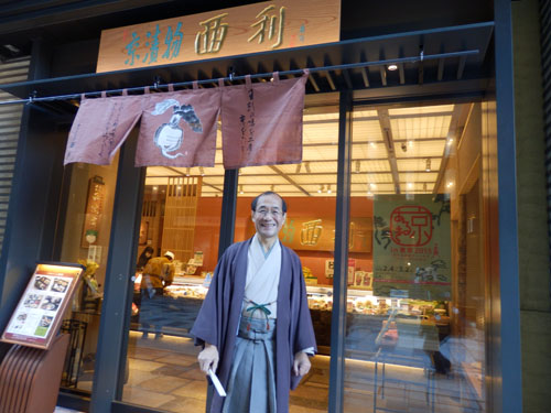 １９６の京都ゆかりの団体・事業者の皆さんのご協力で１１４の事業を展開「京あるきin東京」にご尽力　「鶴屋吉信」「西利」「福寿園茶寮」「日本橋三越本店」「琳派名品展」「カフェコムサ」「八芳園」