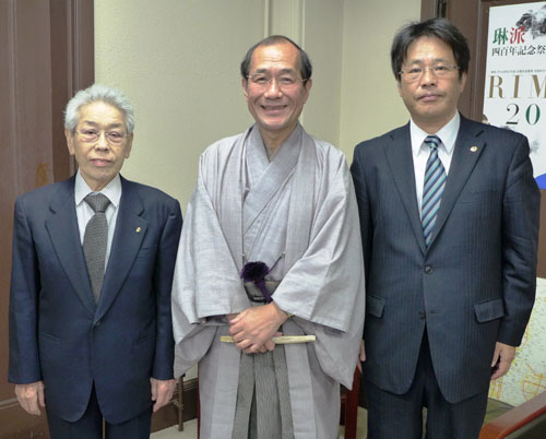 京都桂ライオンズクラブ 田中会長と小山元会長がご来庁