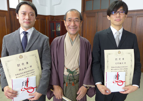 次代を担う芸術家の更なる飛躍を祈念　京都市芸術文化特別奨励者認定式