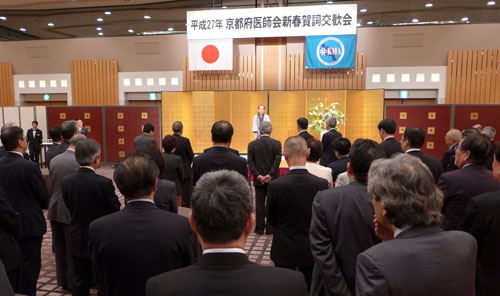 市民の命と健康を守るためにご尽力　京都府医師会新春賀詞交歓会