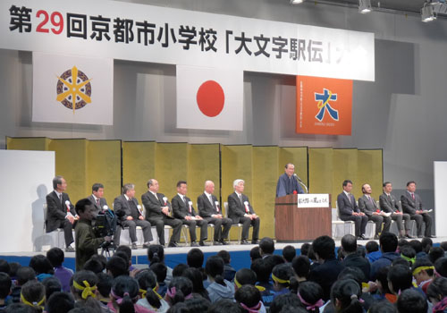 全国唯一小学生が公道を走る　京都市小学校「大文字駅伝」大会　２９年続く冬の風物詩