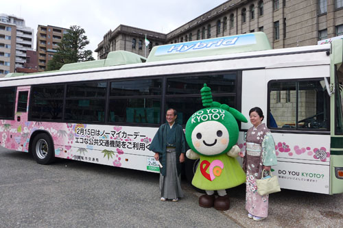 染織工芸作家 羽田 登喜さんの友禅の着物を市バスに着せました（笑）　新デザイン「ＤＯ ＹＯＵ ＫＹＯＴＯ？」ラッピングバスお披露目