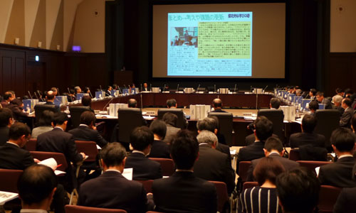日本の教育を考える　中央教育審議会