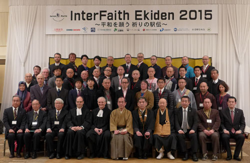 世界に向けて平和への祈りを発信　ＩｎｔｅｒＦａｉｔｈ駅伝表彰式・懇談会