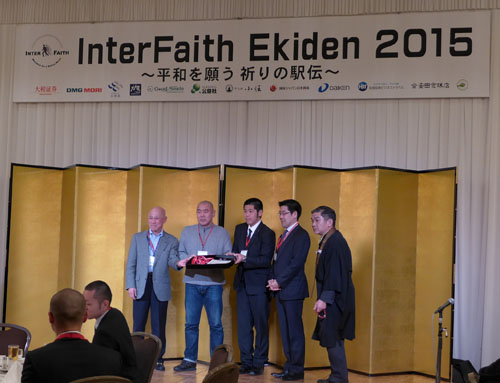 世界に向けて平和への祈りを発信　ＩｎｔｅｒＦａｉｔｈ駅伝表彰式・懇談会