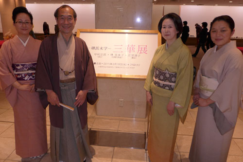 琳派末学　中村 宗哲さん、林 美木子さん、江里 朋子さん「三華展」