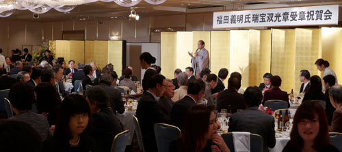 おめでとうございます　天授ヶ岡幼稚園　福田 義明先生　叙勲受章祝賀会