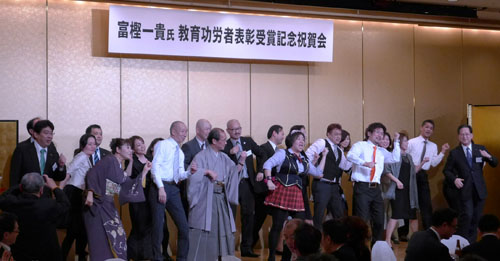 市Ｐ連　富樫 一貴 前会長　教育功労者表彰祝賀会