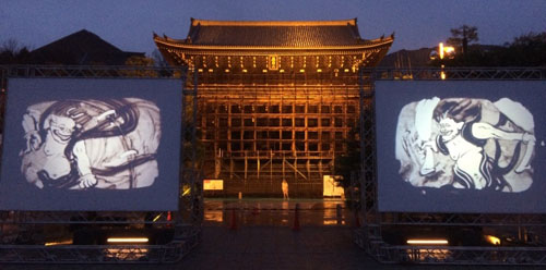 京都の魅力を発信　「京都・東山花灯路２０１５（3/6～3/15）」オープニング