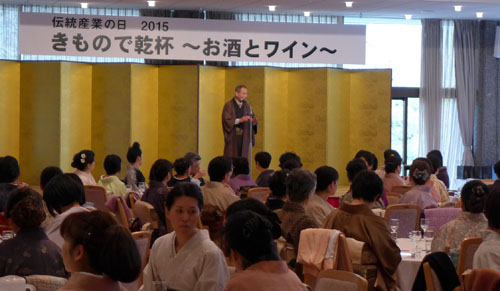 京都の日本酒も楽しんでいただけます　伝統産業の日２０１５「きもので乾杯」　今年で７年目