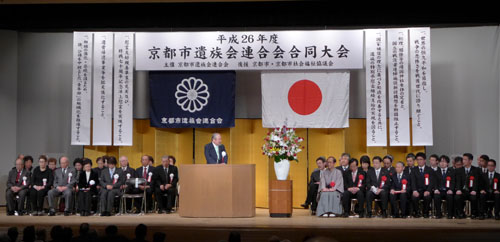 戦後７０年　平和な京都を築くことを決意　京都市遺族会連合会合同大会