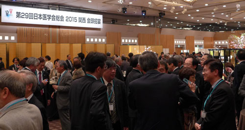 第２９回日本医学会総会２０１５関西　会頭招宴