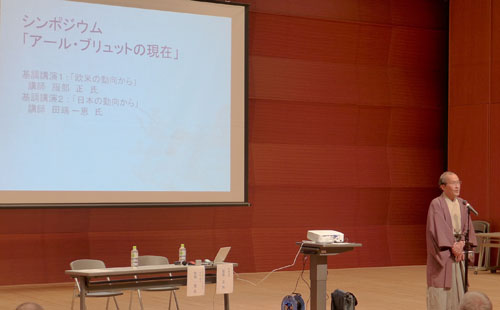 表現力豊かな作品の数々に感動　天才アートミュージアム展・シンポジウム