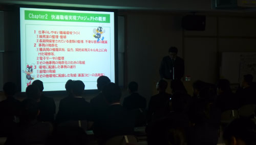 １３１４件もの職員提案「職員力」を実感！　職員提案制度優秀提案発表会「トライ！京舞台」