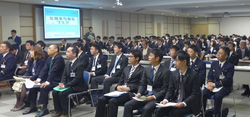 １３１４件もの職員提案「職員力」を実感！　職員提案制度優秀提案発表会「トライ！京舞台」