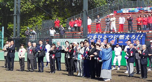 伏見桃山城運動公園野球場がリニューアル　完成記念式典