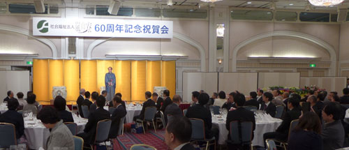 嵐山寮創立６０周年記念祝賀会　入所されている方の笑顔が印象的