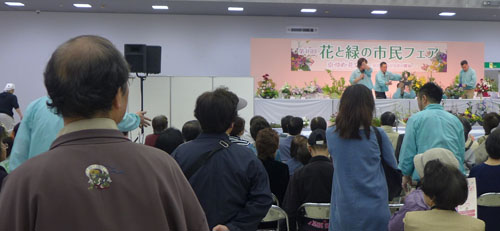 「花と緑の市民フェア」　じっくり拝見
