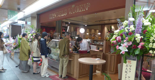 京都のアイスクリーム屋さんハンデルス・ベーゲンがゼスト御池にオープン