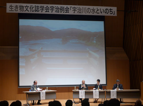 生き物文化誌学会　京都と宇治をつなぐ宇治川の「水といのち」がテーマ　宇治例会