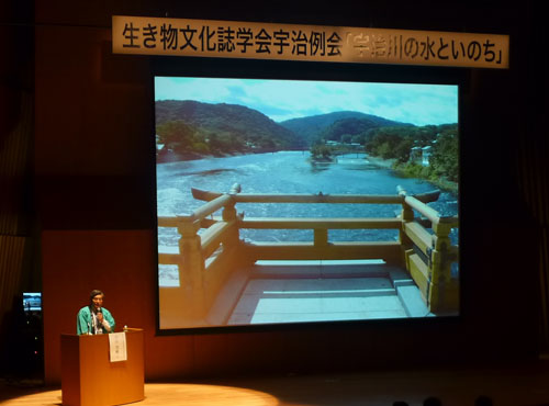 生き物文化誌学会　京都と宇治をつなぐ宇治川の「水といのち」がテーマ　宇治例会