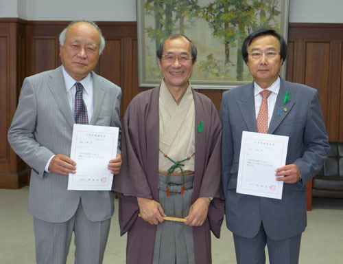 信頼される市政運営のために　監査委員を任命
