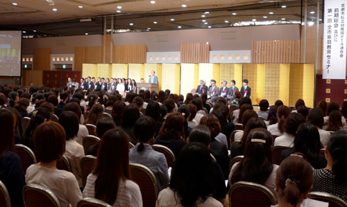 私立幼稚園ＰＴＡ連合会総会　新役員体制発足！ 澤村前会長らに感謝　飯村新会長と共に頑張ります