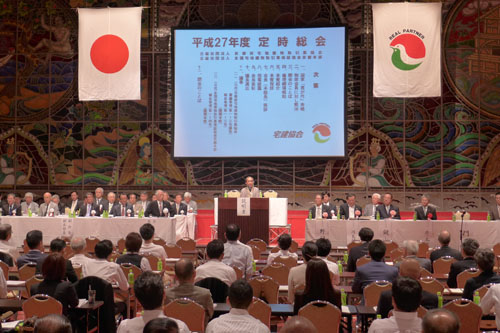 京都府宅地建物取引業協会　定時総会　空き家対策等へのご尽力に敬意