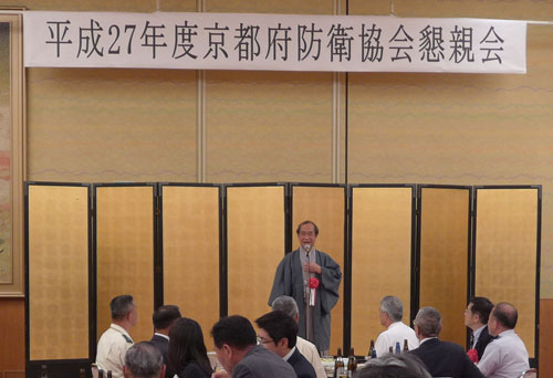 京都府防衛協会 定時総会　国民の命と暮らしを守り世界の平和と安定にご尽力