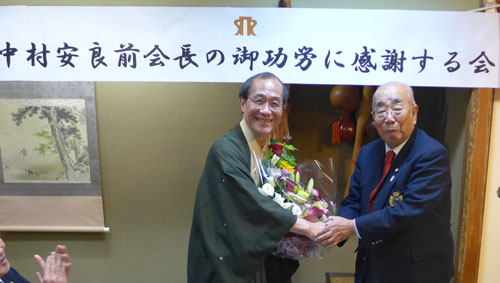 京都市体育振興会 中村 安良 前会長に感謝
