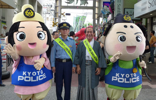伏見区から「世界一安心安全・笑顔でやさしさ溢れるおもてなしのまち京都」実現へ　大手筋商店街をパレード
