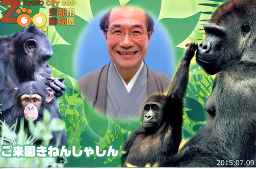 ７月１１日オープン！　市動物園の新しい顔「学習利便施設」内覧会